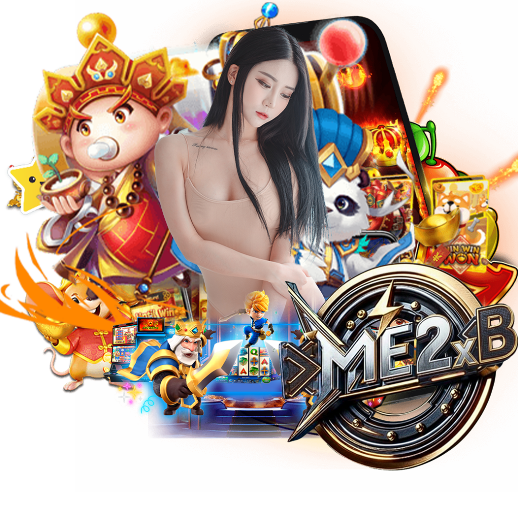 me2xb บาคาร่า