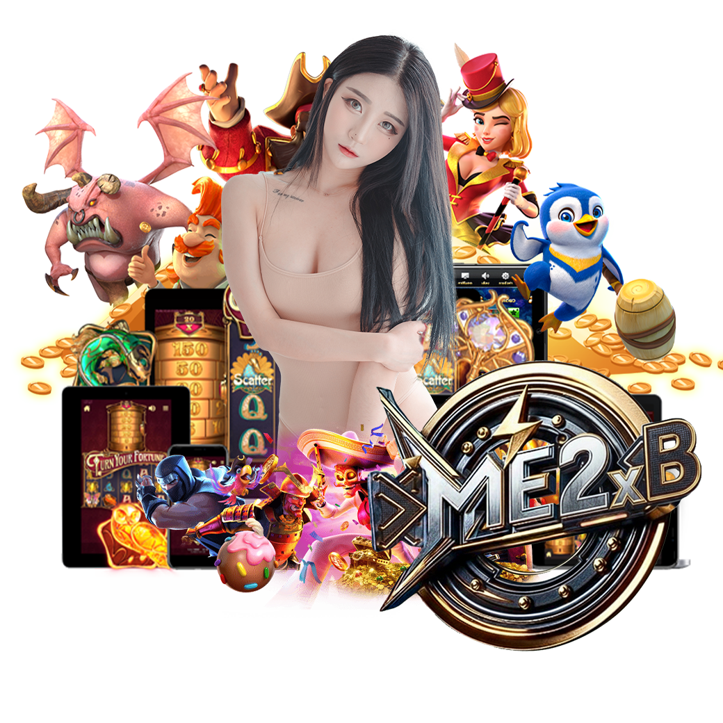 me2xb สล็อต